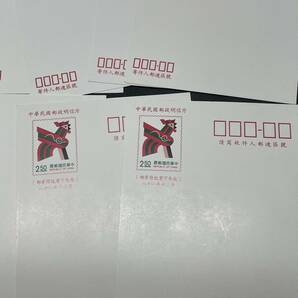 ★コレクター必見 中国郵政 中国切手 封筒 ハガキ 消印あり含む アジア 海外切手 希少 レトロ コレクション T934の画像8