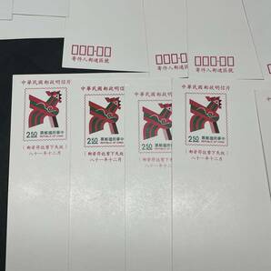 ★コレクター必見 中国郵政 中国切手 封筒 ハガキ 消印あり含む アジア 海外切手 希少 レトロ コレクション T934の画像7