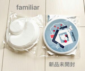 【新品未開封】ファミリア　 familiar こどもちゃれんじ 離乳食　食器