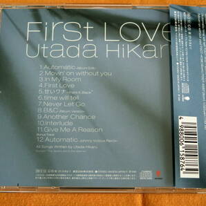 宇多田ヒカル 初期CD First Love,Distance,DEEP RIVER 初回限定盤 ピクチャーレーベル含む CDセットの画像4