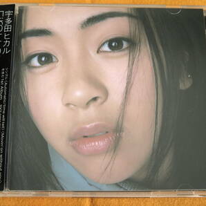 宇多田ヒカル 初期CD First Love,Distance,DEEP RIVER 初回限定盤 ピクチャーレーベル含む CDセットの画像3