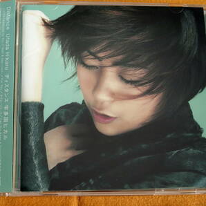 宇多田ヒカル 初期CD First Love,Distance,DEEP RIVER 初回限定盤 ピクチャーレーベル含む CDセットの画像5