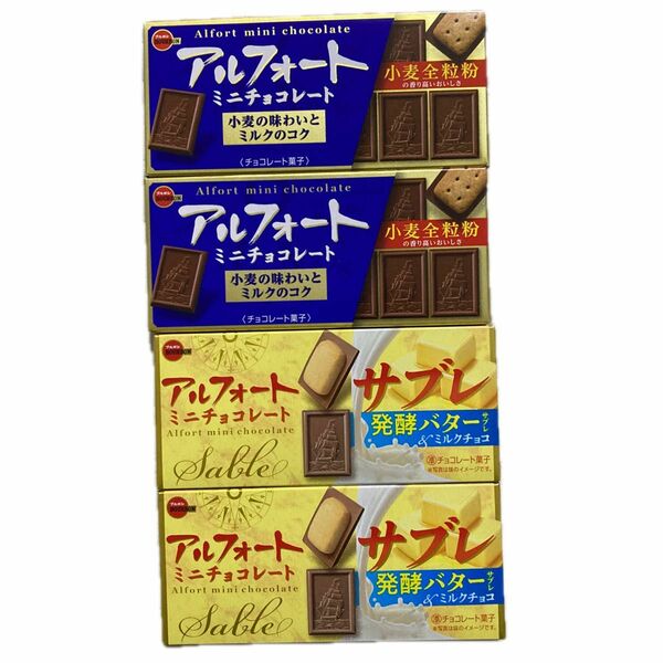 アルフォートミニチョコレート