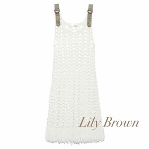  LILY BROWN リリーブラウン 春夏 サマーニット ワンピース ホワイト 送料無料　