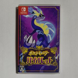 【Switch】ポケットモンスター バイオレット ソフト