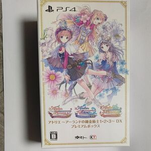 【PS4】 アトリエ ～アーランドの錬金術士1・2・3～ DX プレミアムボックス [限定版]