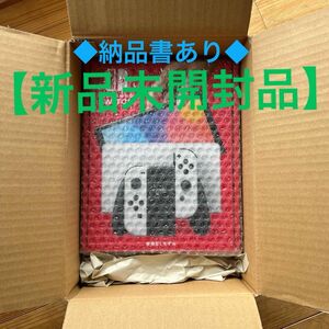 【新品未開封品】Nintendo Switch 有機ELモデル ホワイト　◆購入証明書あり◆