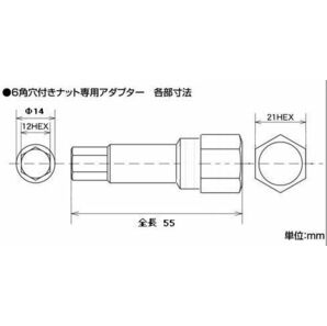 スパルコナット 20個 SET(M12xP1.25)SPARCO/ボルク/レイズ/RAYS VOLK RACING(GT-C/C-ULTRA/Gr)/エンケイ/ENKEI/シュテルンBBS/stern/KIDSの画像4