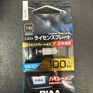 PIAA LEL106