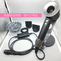 《送料無料・迅速発送》ダイソン dyson ドライヤー HD03 Supersonic《国内正規品・風量新品同様》_画像1