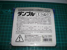 DNAダン　ダンブル１００　１６号１００ｍ巻１ヶ　フロロカーボンハリス　_画像2