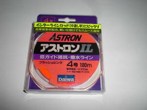 ダイワ　アストロンIL１００ｍ巻４号１ヶ　フラッシュピンク　低摩擦素材配合