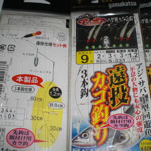 がまかつ 遠投カゴ釣り３本鈎仕掛２組入り丸セイゴ９号ハリス３号幹糸３号７枚 アジ・サバ・小型回遊魚の画像4