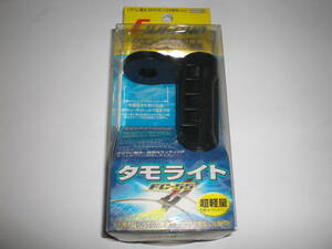  Fuji light vessel scoop net light 1 pieces scoop net * gaff exclusive use LED light, certainty . landing!