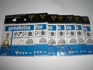 がまかつ　小アジ（金）７号１２本入　７枚　集魚効果抜群！平打ち仕上げ