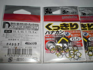 がまかつ　鮎　くっきりハナカン（黒）６.５号１８本入り４枚　やわらかチューブがオトリに優しい