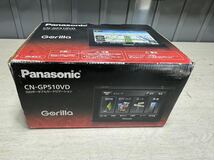 Panasonic パナソニック Gorilla ゴリラ CN-GP510VD　　2011年製　通電のみ確認済み_画像8