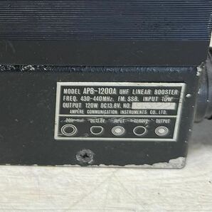 Ampere APB-1200A APB-1200A UHF LINEAR BOOSTER アマチュア無線 現状品 通電確認済みの画像7