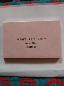 ミントセット MINT SET 令和元年 2019年貨幣セット　額面666円。未使用品。