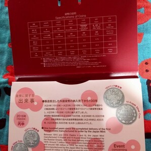 ミントセット MINT SET 平成28年 2016年貨幣セット 額面666円。未使用品。造幣局。の画像4