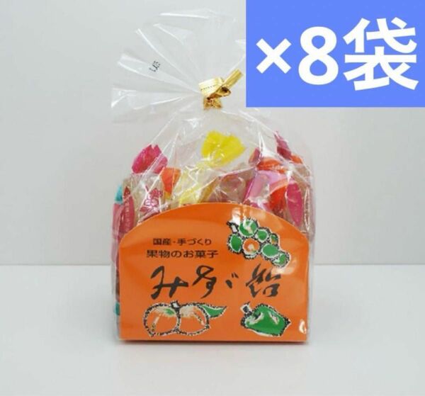 8袋セット！　みすず飴　みすゞ飴　角袋 信州上田銘菓飯島商店