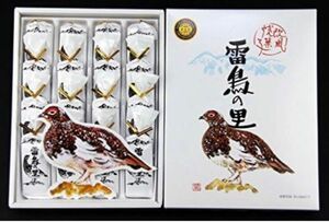 長野　お土産　銘菓　雷鳥の里　小　16枚入 信州