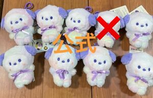 BTS bt21 ジミン jimin minini PLUSH KEYRING RAINBOW 日本未発売 chimmy
