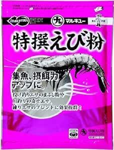 マルキュー(MARUKYU) 特撰エビ