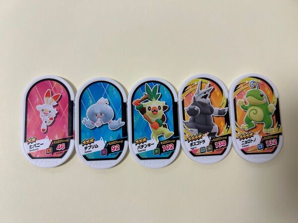 メザスタ 白タグセット ポケモン