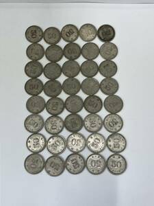 face value 2000 jpy minute!. hole not equipped 50 jpy nickel . present-day coin Showa era 30 year 31 year 32 year 33 year 40 sheets minute 