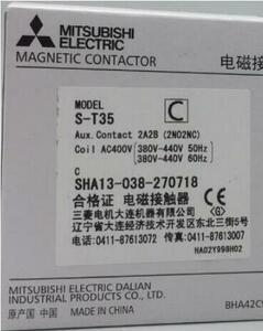 ★新品　MITSUBISHI　三菱　S-T35 AC400V　380V-440V 電磁接触器【6ヶ月保証付き】