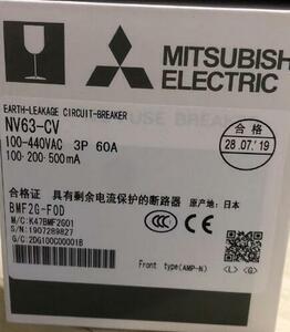 ★新品　MITSUBISHI　三菱　NV63-CV 3P 60A 100/200/500mA　 電磁接触器　【6ヶ月保証付き】