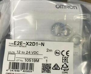 ★新品　OMRON 　オムロン　 E2E-X2D1-N 円柱形近接スイッチ　10個セット　【6ヶ月保証付き】