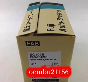 ★新品　FUJI/富士電機 EG103B 3P 75A 　漏電遮断器 　【6ヶ月保証付き】