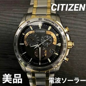 【稼働品】CITIZEN電波ソーラー ゴールド AT3035 美品　ゴールド