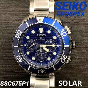 【稼働品】SEIKO/セイコー PROSPEX/プロスペックスSSC675P1 