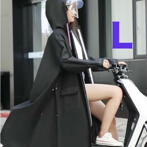 レインコート　Ｌ　黒　ブラック　 カッパ　雨具　自転車　バイク　通勤　通学