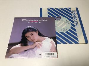 ！！EP 西村知美　　Blueberry Jam