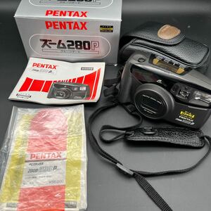 カメラ フィルムカメラ PENTAX クォーツデート ズーム 280p　パノラマ　箱付き　説明書付き　ケース付き