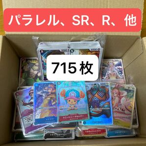 ワンピースカード まとめ売り　チョッパー パラレル　ジンベエSR イナズマSR しらほしSR ポルチェSR 他715枚