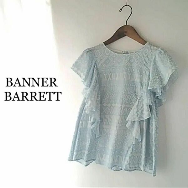 Banner Barrett 