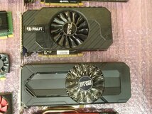 □1円スタート グラフィックボード いろいろ ジャンクセットGTX 1660super GTX 1080 GTX 1050 他 21個□_画像7