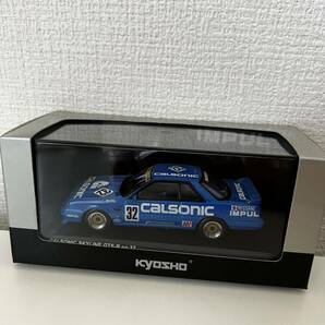 未使用 NISSAN 京商 CALSONIC SKYLINE GTS-R no.32 inter-TEC 1988 FUJI SPEED WAY No.03707D ミニカー1/43スケールの画像1