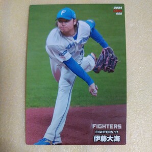 ２０２４カルビー野球カード第１弾№５８伊藤大海（日本ハム）の画像1