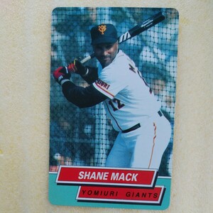  Tokyo snack 1995 Calbee baseball card N81 Mac (. person )