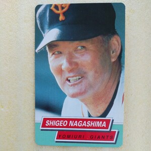  Tokyo snack 1995 Calbee baseball card N83 Nagashima Shigeo (. person )