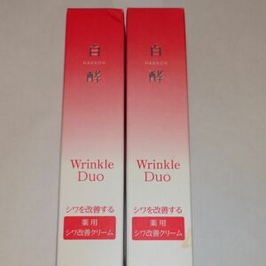 白酵 リンクルデュオ リンクルホワイトクリーム 20g×2個セット