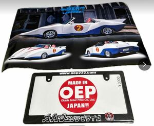 車のナンバーカバーオカダエンタープライズ oep.222ナンバーフレーム1枚とポスター、マッハ号