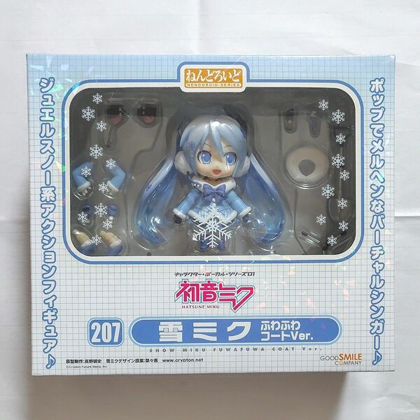 ねんどろいど 雪ミク ふわふわコートVer. グッドスマイルカンパニー 初音ミク