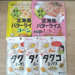 北海道バターライス　コーン&たらこ　　　ハウス　タクコミックス　混ぜ込みご飯の素